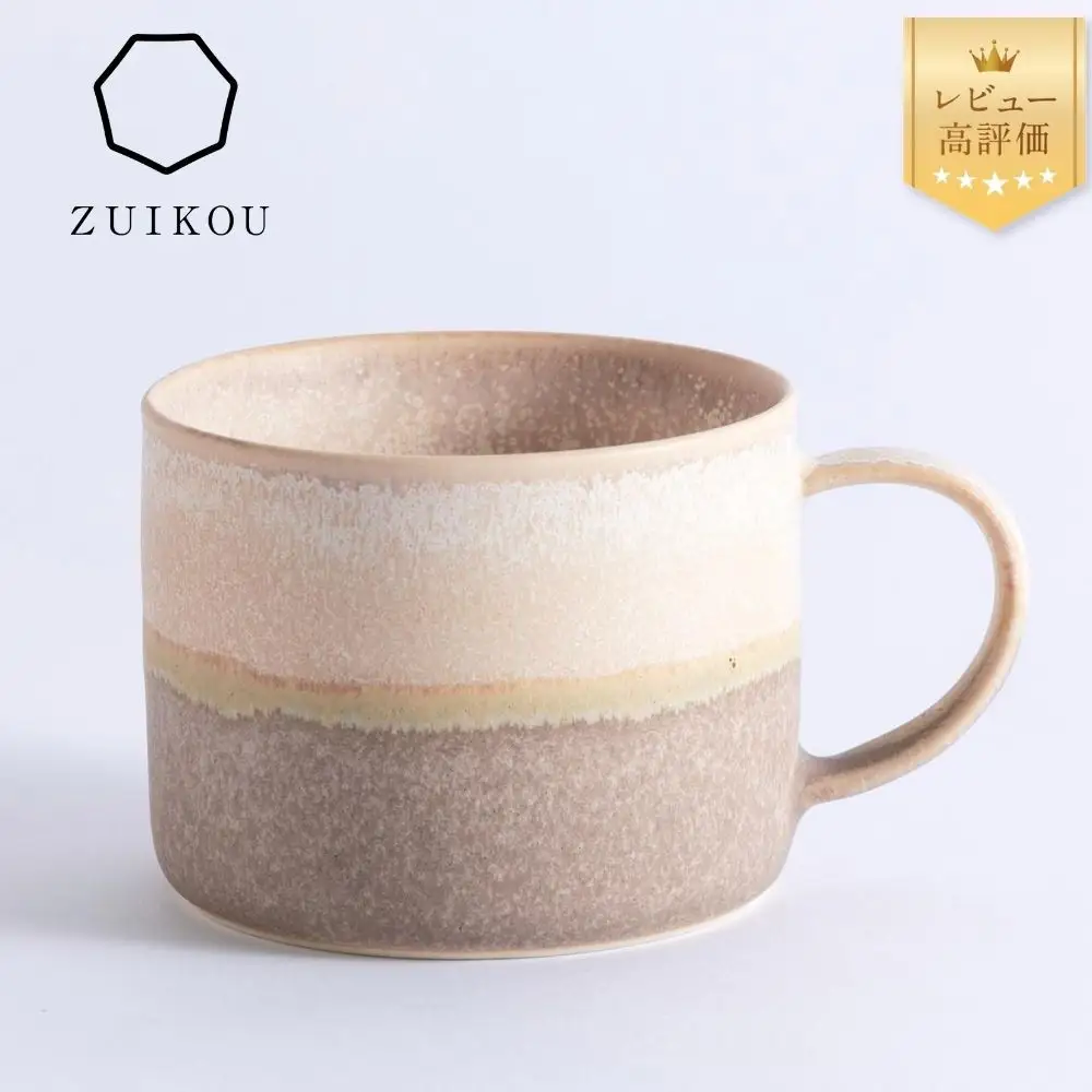 【瑞光窯-ZUIKOU-】コーヒーカップ short(No.202 Noon)｜京都 清水焼 食器 おしゃれ 人気