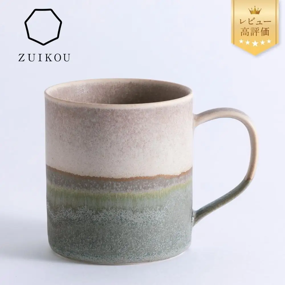 【瑞光窯-ZUIKOU-】コーヒーカップ tall(No.201 Dawn)｜京都 清水焼 食器 おしゃれ 人気