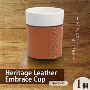 Heritage Leather Embrace Cup（キャラメル）_Heritage Leather Embrace Cup 選べる カラー キャラメル カップ 白い 陶磁器 スリーブ 栃木レザー 牛革 クロスステッチ エンボス アクセント お取り寄せ 福岡県 久留米市 送料無料 〔Qc154-02〕