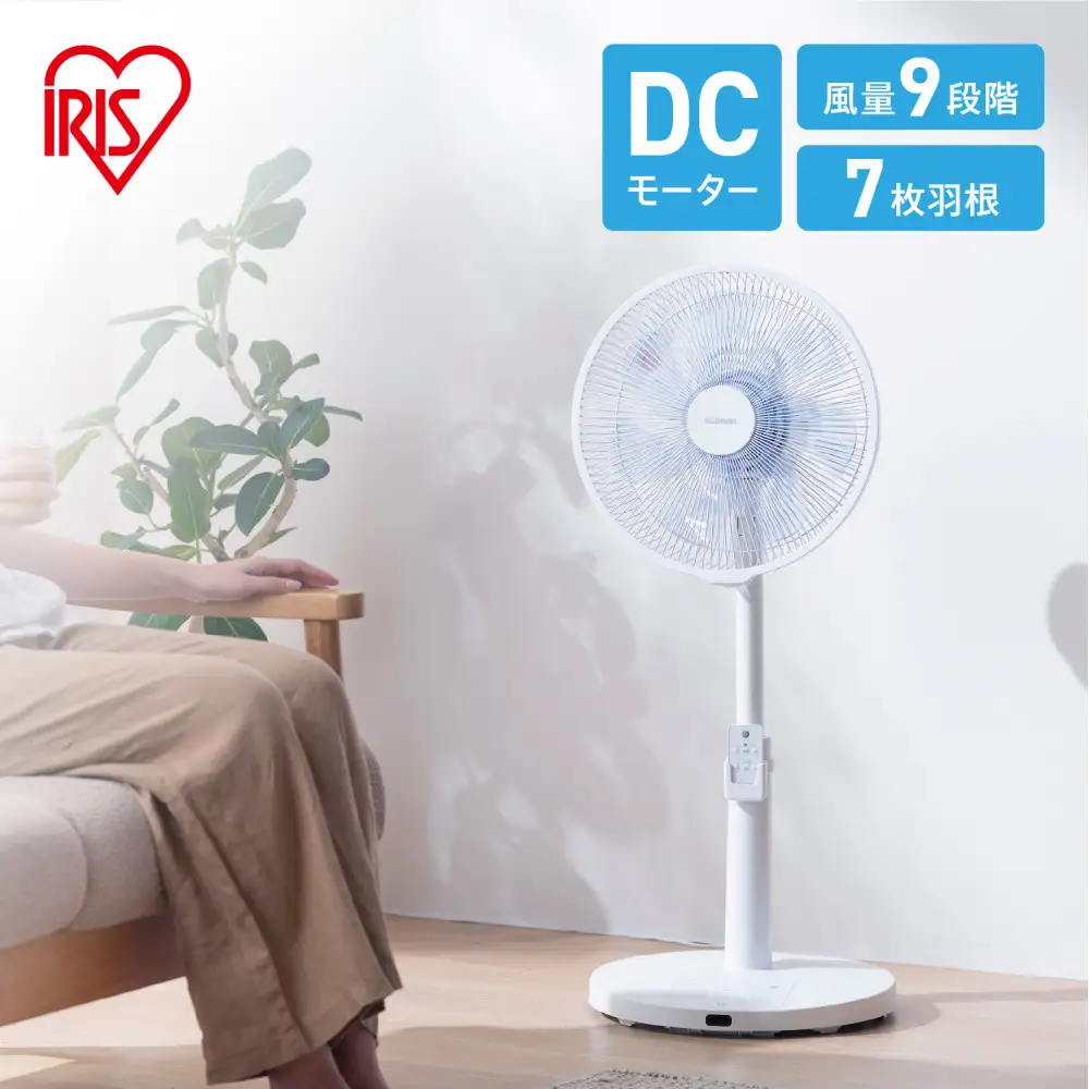 DCリビング 扇風機 アイリスオーヤマ LFD-307L-W ホワイト ｜ 扇風機
