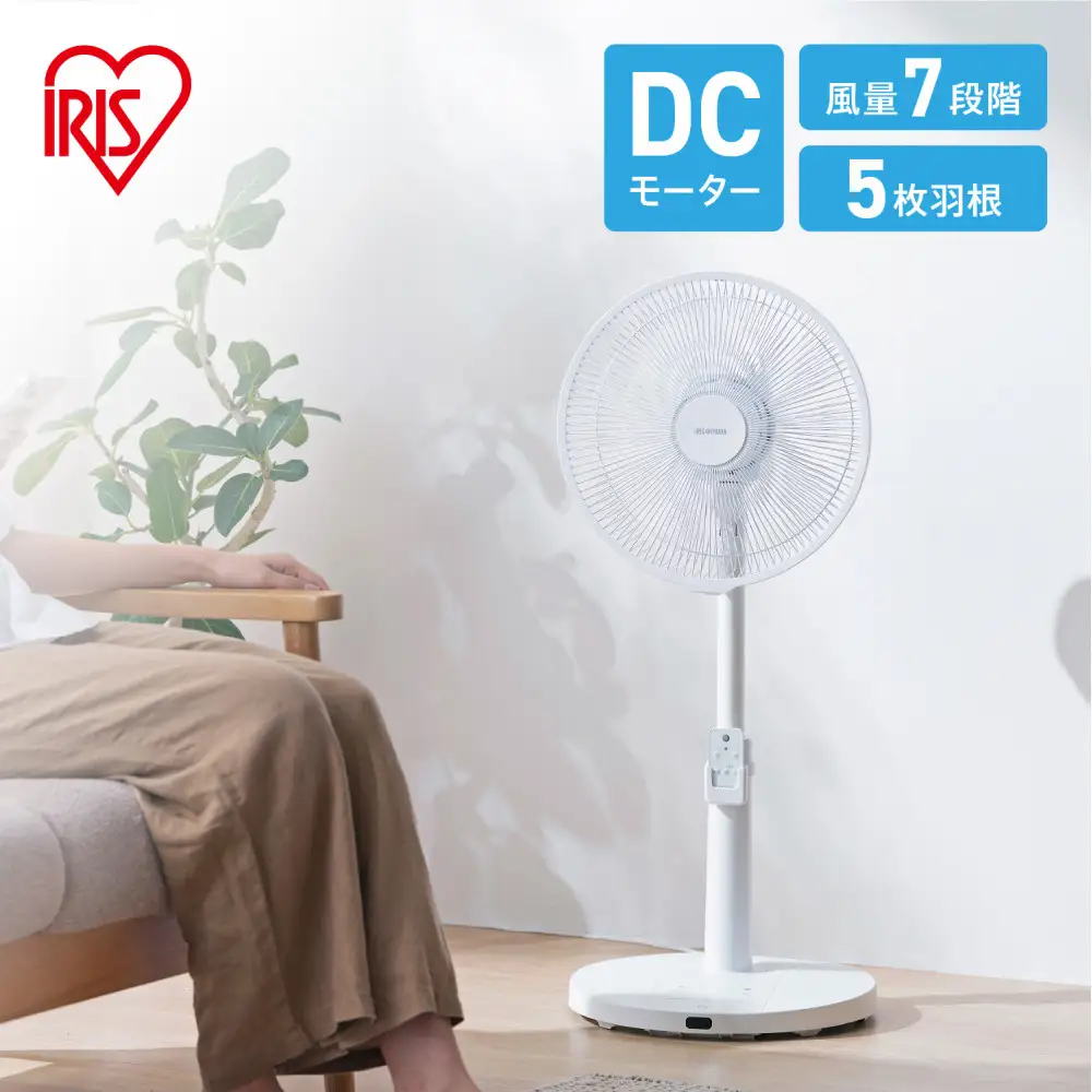 DCリビング 扇風機 アイリスオーヤマ LFD-307LE-W ホワイト ｜ 扇風機