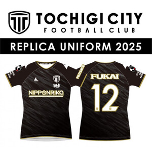 栃木シティフットボールクラブ 2025シーズン レプリカユニフォーム（Sサイズ）　サッカー  栃木シティ　応援観戦 グッズ　 ユニフォーム