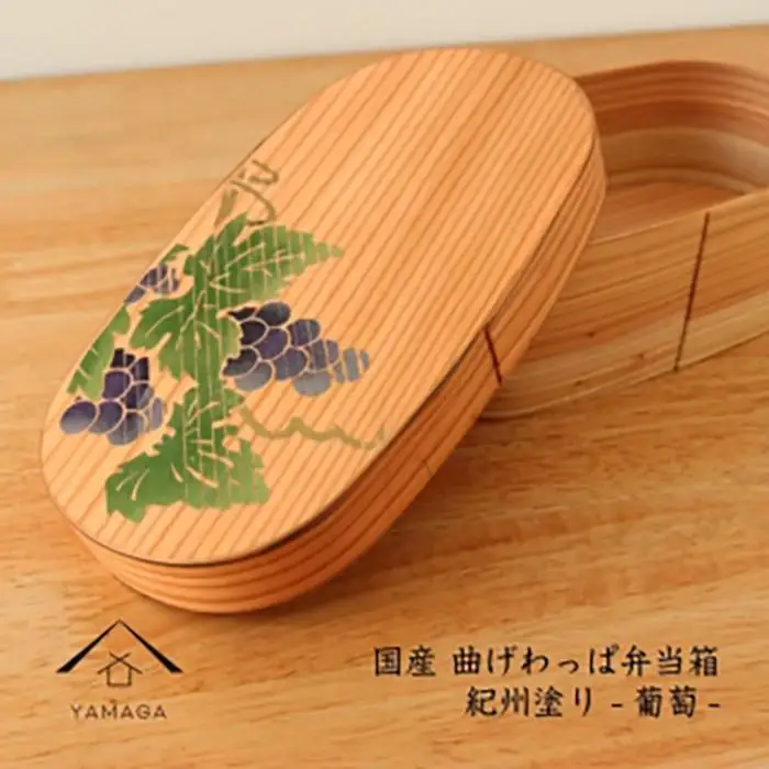 紀州塗り 曲げわっぱ 弁当箱 九州杉 蒔絵 葡萄 ぶどう［YS113］