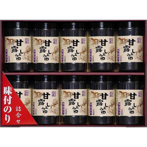 甘露しょうゆ海苔詰め合わせ（32枚×10本）
