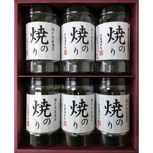 瀬戸内産海苔詰め合わせ（32枚×6本）