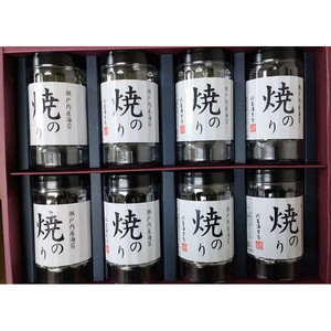 瀬戸内産海苔詰め合わせ（32枚×8本）