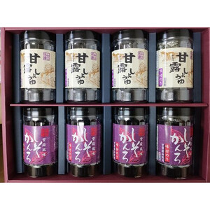 甘露しょうゆ海苔詰め合わせセット（32枚×8本）