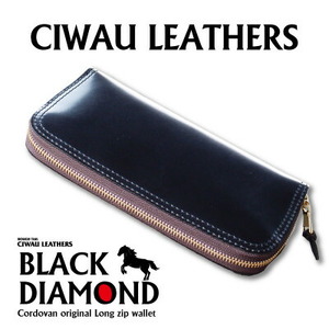 ラフテール【コードバン　ロングZIPウォレット　BLACK DAIAMOND】 CW-BKD-LZ_装飾品・工芸品 財布 服飾小物 _【1618902】