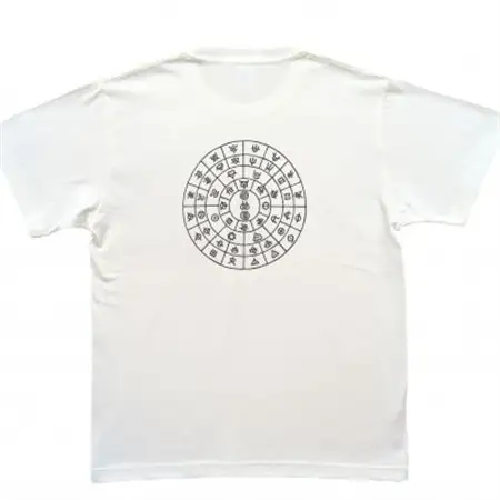 Tシャツ ふとまに 太占 麻炭 白 (半袖 150サイズ)【1619664】