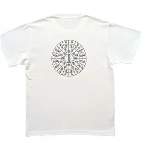 Tシャツ ふとまに 太占 麻炭 白 (半袖 Sサイズ)【1619666】