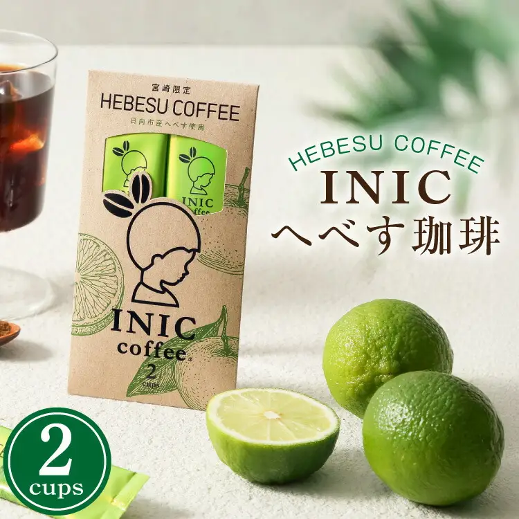 コーヒーパウダー INIC へべす珈琲 2C [パウダーフーズフォレスト 宮崎県 日向市 452061392]