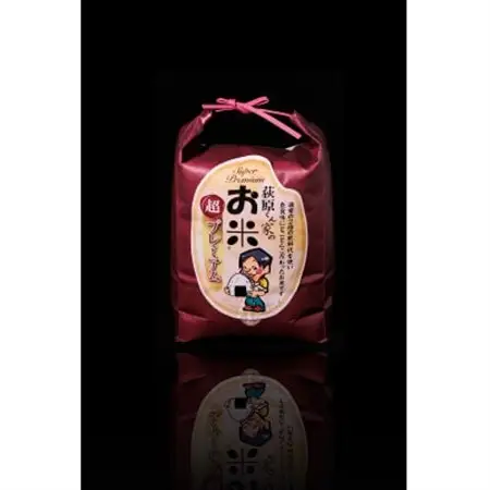 令和7年産　荻原くん家のお米超プレミアム(白米) 2kg_ 精米 米    コシヒカリ 米 こしひかり_【1619426】
