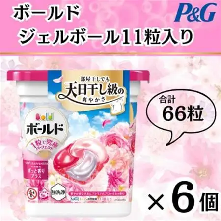 【数量限定!】ボールドジェルボール4D ブロッサムの香り11粒入り×6個(合計66粒)_雑貨・日用品 洗剤 日用品 _【1610081】