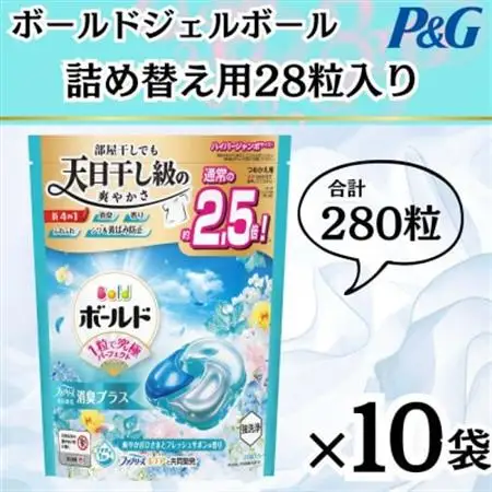 ボールド洗濯洗剤ジェルボール詰め替え用爽やかフレッシュフラワーサボン28粒入×10箱(合計280粒)_雑貨・日用品 洗剤 日用品 _【1610092】
