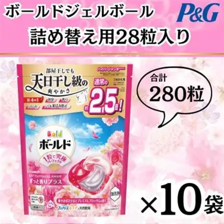 ボールド洗濯洗剤ジェルボール4D詰め替え用華やかプレミアムブロッサム28粒入×10箱(合計280粒)_雑貨・日用品 洗剤 日用品 _【1610094】