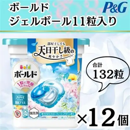【数量限定!】ボールドジェルボール4Dフラワーサボンの香り11粒入×12個(合計132粒)_雑貨・日用品 洗剤 日用品 _【1610113】