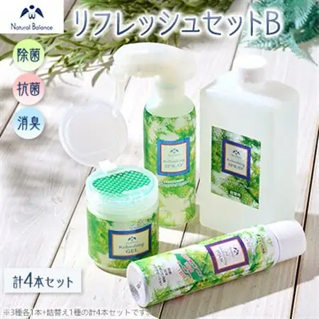 ナチュラルバランス　リフレッシュセットB【配送不可地域：沖縄県】【1596848】