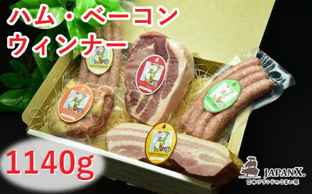 JAPAN X ハム・ベーコン＆ウィンナーセット/計1140g　【04301-0052】