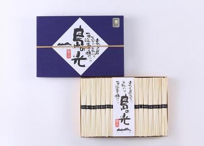 【ギフト用】島の光　黒帯　36束　(熨斗つき)