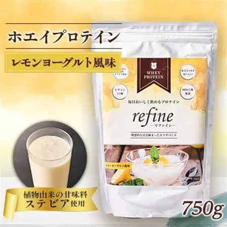 植物由来の甘味料使用 refine ホエイプロテイン レモンヨーグルト風味_飲料・ドリンク  ジュース _【1620226】