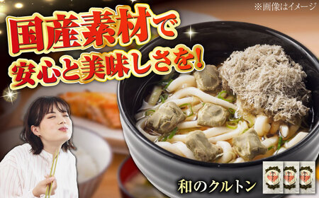 滋賀県産ぶぶあられ「和のクルトン」30g×３袋セット  / 滋賀県 お茶漬け サラダ / 栗東市 / アベトレーディング（元気なあさげ本舗）[BICE004]