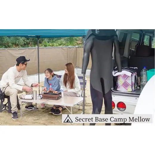 S01-001 デイキャンプ Secret Base･Camp Mellow利用券（区画サイト約36?）