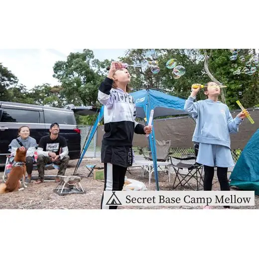 S01-003 デイキャンプ Secret Base･Camp Mellow利用券（ワンちゃんと過ごせる区画A 約98?）