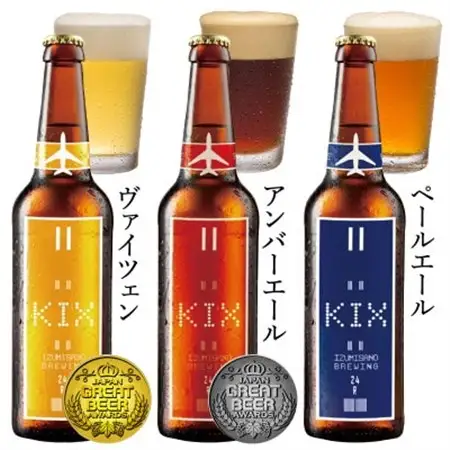 KIX BEER(3種6本セット)【配送不可地域：離島】【1503304】
