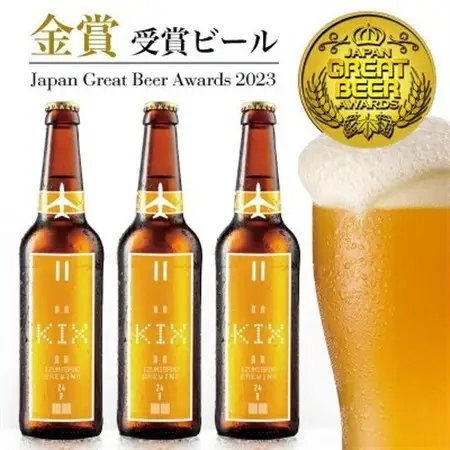 KIX BEER12本セット(ヴァイツェン)【配送不可地域：離島】【1503313】