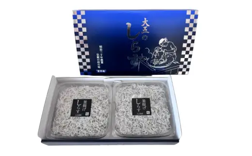詰め合わせ２色「潮彩A」siosai（釜あげしらす240g×2） / 釜揚げしらす シラス 由良町 海産 産地直送 お取り寄せ 小分け ギフト 贈答 和歌山【dig248-sioa-2】