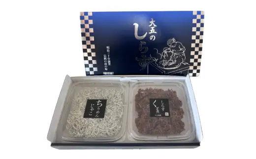 詰め合わせ２色「潮彩D」siosai（天日干しちりめん150g・生炊き佃煮180g） / ちりめんじゃこ おかず 由良町 海産 産地直送 お取り寄せ ギフト 贈答 和歌山【dig248-siod-2】