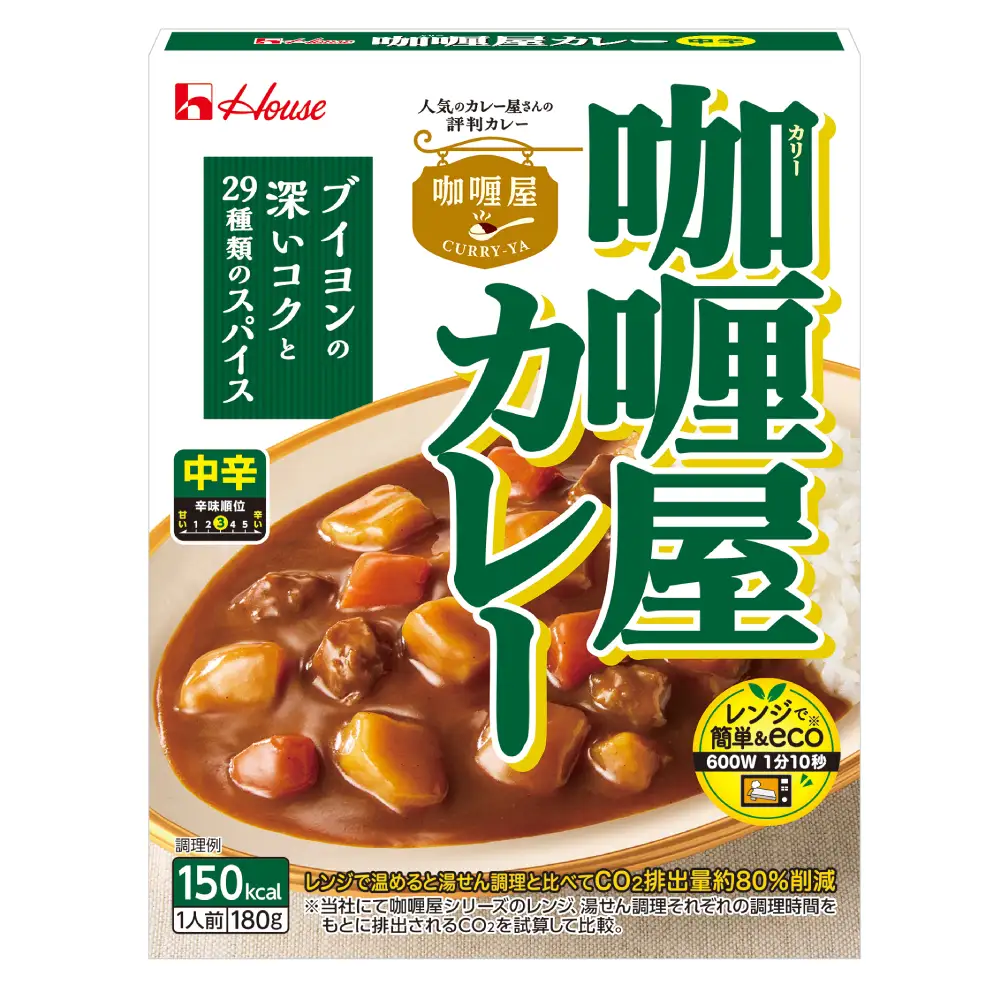 カリー屋 中辛 詰め合わせ 180g 10個 [サワセイ 江南店 愛知県 江南市 ko23btu100000]
