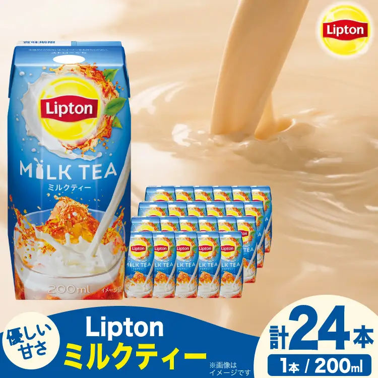 リプトン ミルクティー 200ml 24本 計4800ml 森永乳業 [翔栄通商 愛知県 江南市 ko23btu570065]