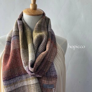 ストール（ベビーアルパカ）60cm×200cm 茶系 合同会社工藝舎 150-011