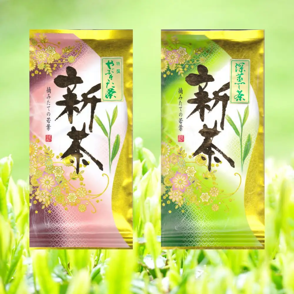 ＜大高茶園＞令和８年の新茶 お茶処静岡 特選やぶきた新茶と深蒸し新茶 飲み比べセット