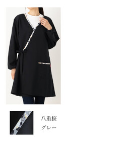 【八重桜グレー】和柄カシュクール風かっぽう着