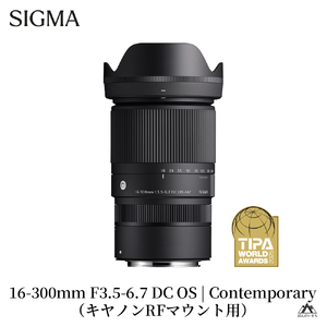 SIGMA 16-300mm F3.5-6.7 DC OS | Contemporary【キヤノンRFマウント】