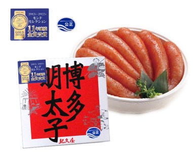 CE-003_【博多紀久屋】無着色辛子明太子（420ｇ）