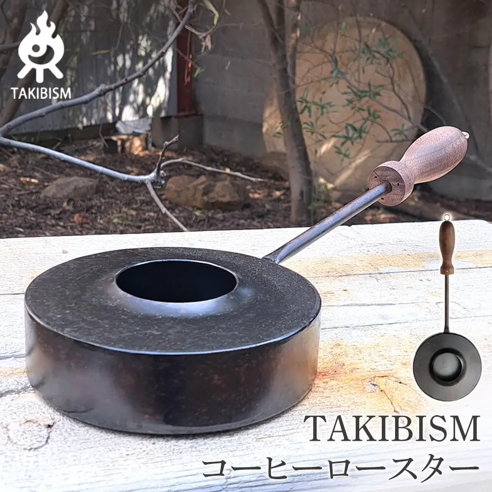 TAKIBISM ロースター