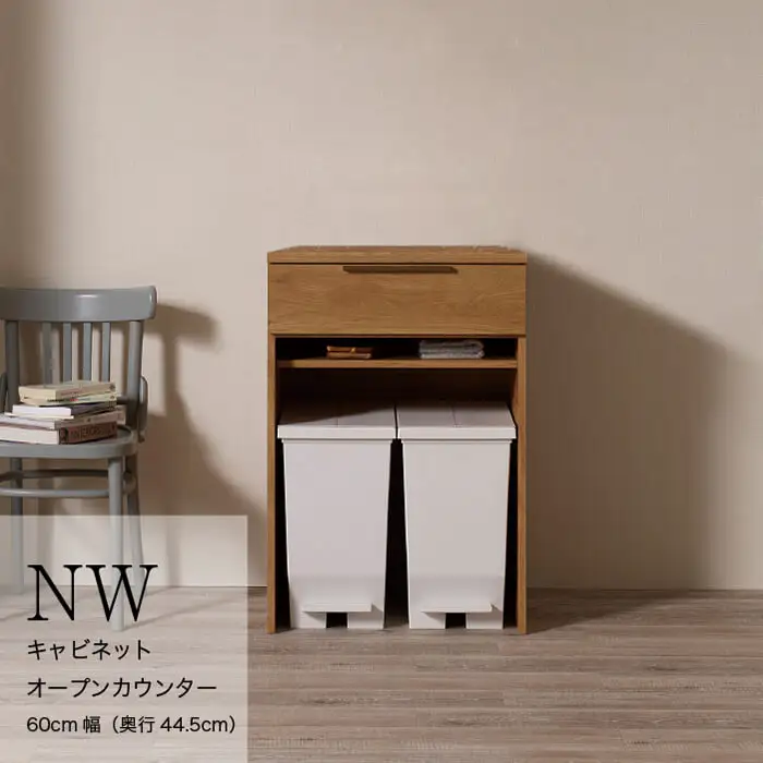 カウンター NW-S602R下台 [No.1048]
