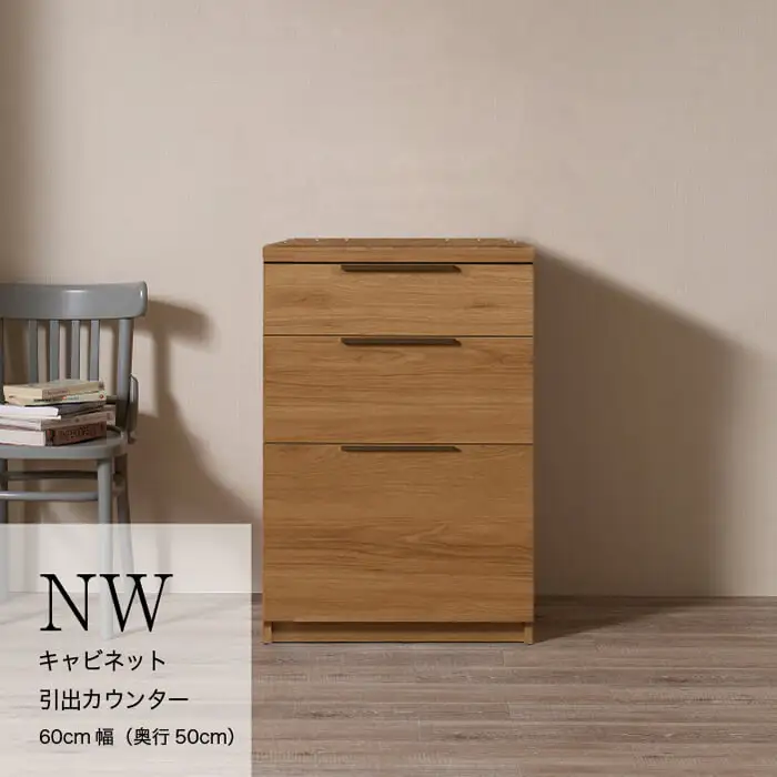 カウンター NW-600K下台 [No.1049]