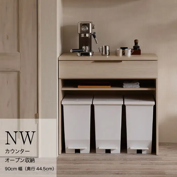 カウンター NWA-S902R下台 [No.1051]