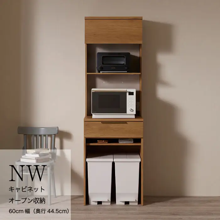 キッチンボード NW-S602R [No.1057]