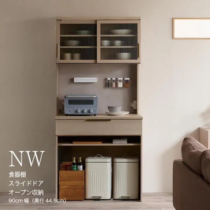 キッチンボード NWA-S902R [No.1078]