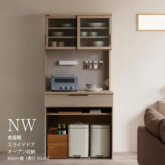 キッチンボード NWA-902R [No.1079]