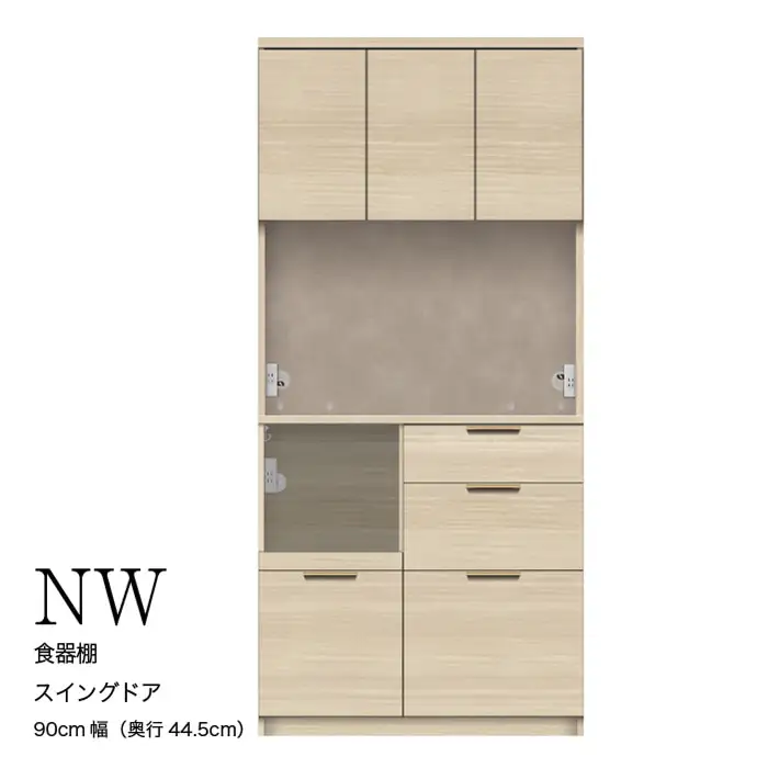 キッチンボード NWB-S900R [No.1080]