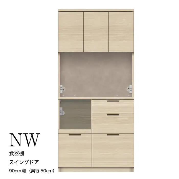 キッチンボード NWB-900R [No.1081]