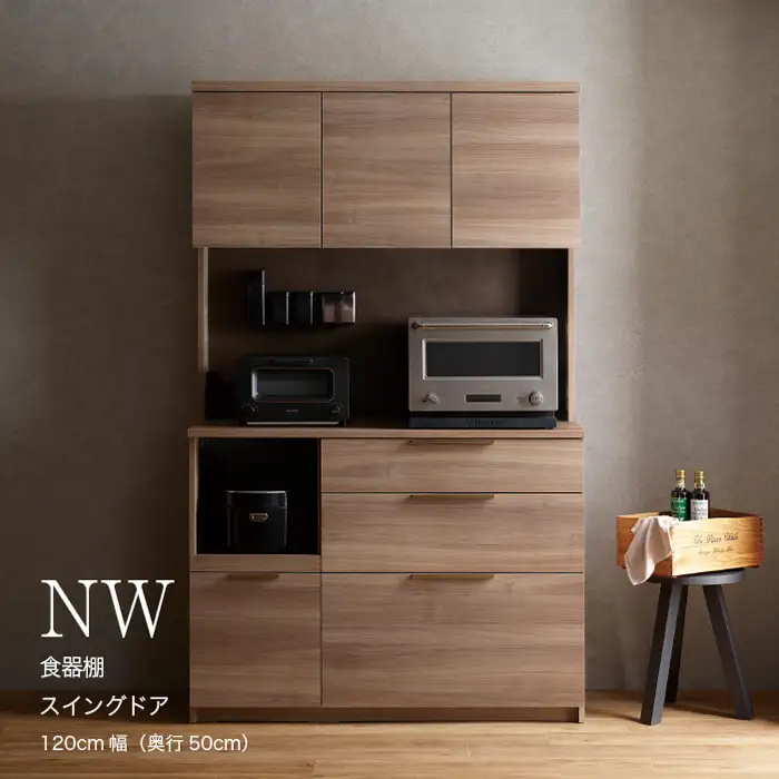 キッチンボード NWB-1200R [No.1083]