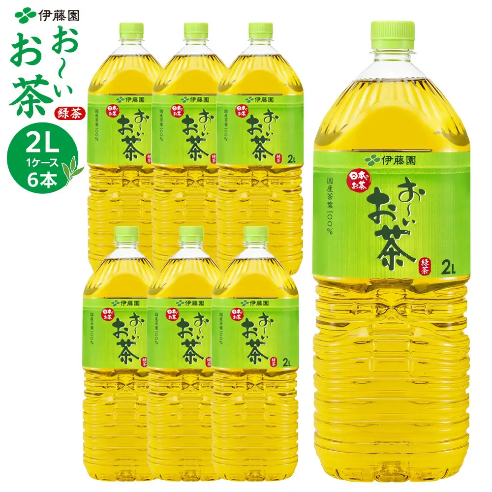 お～いお茶 緑茶  2L × 1ケース（6本）