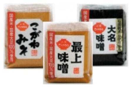 小倉味噌店セット 3kg 石岡名産 みそ 味噌 ミソ 手作り味噌 大名味噌 最上味噌 こがねみそ 3種類 各1kg 国産 大豆 米 使用 昔ながらの製法 常温発送 茨城県 石岡市 (E13-002)